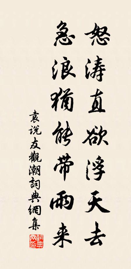 閒步南園煙雨晴，遙聞絲竹出牆聲 詩詞名句