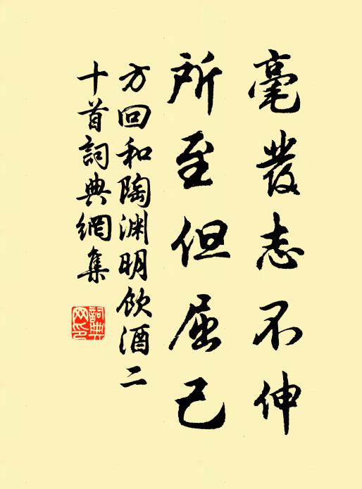 衙散吏歸冰樣靜,一庭落葉和晴鳩 詩詞名句