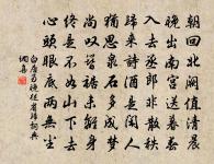 滿庭霜(述懷)原文_滿庭霜(述懷)的賞析_古詩文