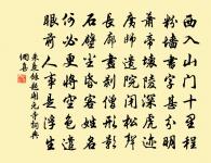 臨穴呼蒼天 詩詞名句