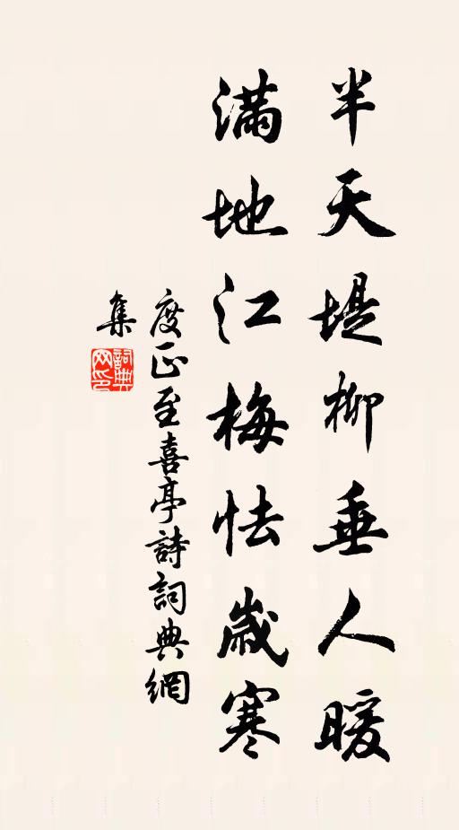 避暑涼亭靜掃,樹陰稠綠波池沼 詩詞名句