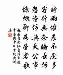 石州慢 送牛農師赴石州學正原文_石州慢 送牛農師赴石州學正的賞析_古詩文