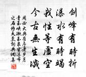 水光瀲灩晴方好,山色空濛雨亦奇。 詩詞名句