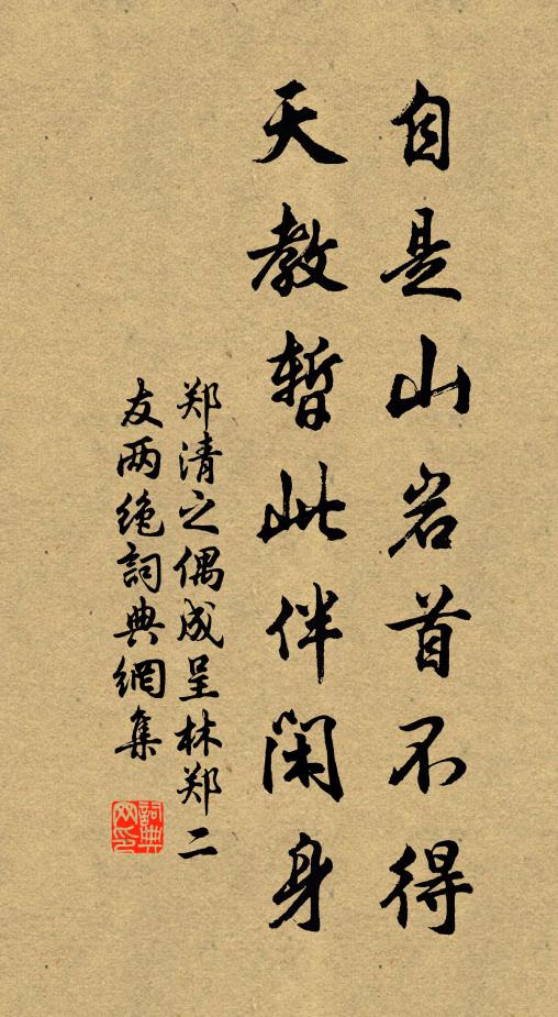 糞土齪齪者,錙銖較稱號 詩詞名句