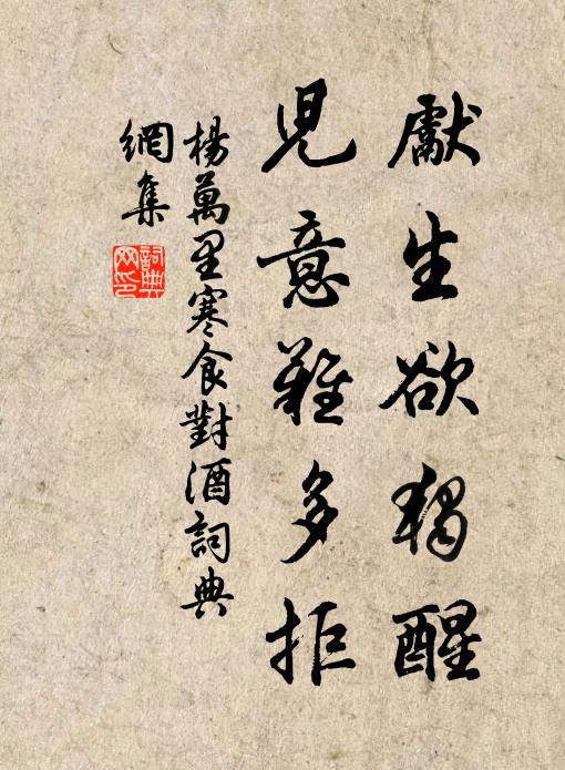 去年已生子，今年復生孫 詩詞名句