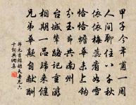 和張公達暮春寄宋使君原文_和張公達暮春寄宋使君的賞析_古詩文