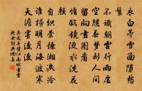 正恐功名來追逐,煙波深處未留君 詩詞名句