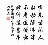 次韻杏花三首原文_次韻杏花三首的賞析_古詩文