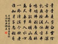 元符放還謝英守何智翁原文_元符放還謝英守何智翁的賞析_古詩文