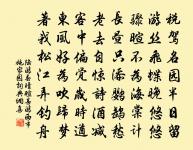 鄠杜馬上念漢書(一雲五陵懷古)原文_鄠杜馬上念漢書(一雲五陵懷古)的賞析_古詩文
