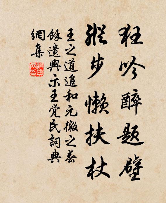 清晨飯其腹，持斧入白谷 詩詞名句