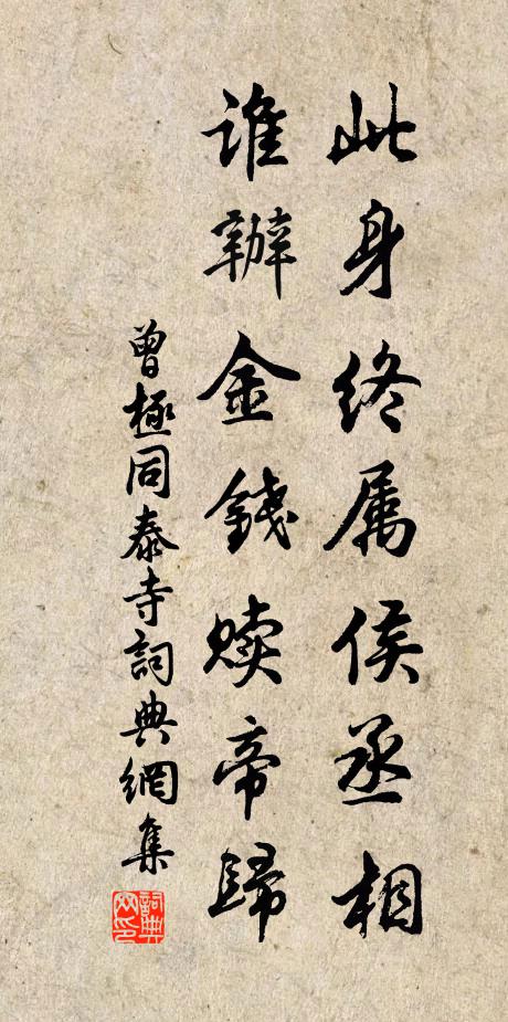 長松聳孤翠,陰壑風颼颼 詩詞名句