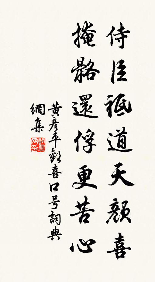 錦纜憶曾游此地，瓊花開不似當年 詩詞名句