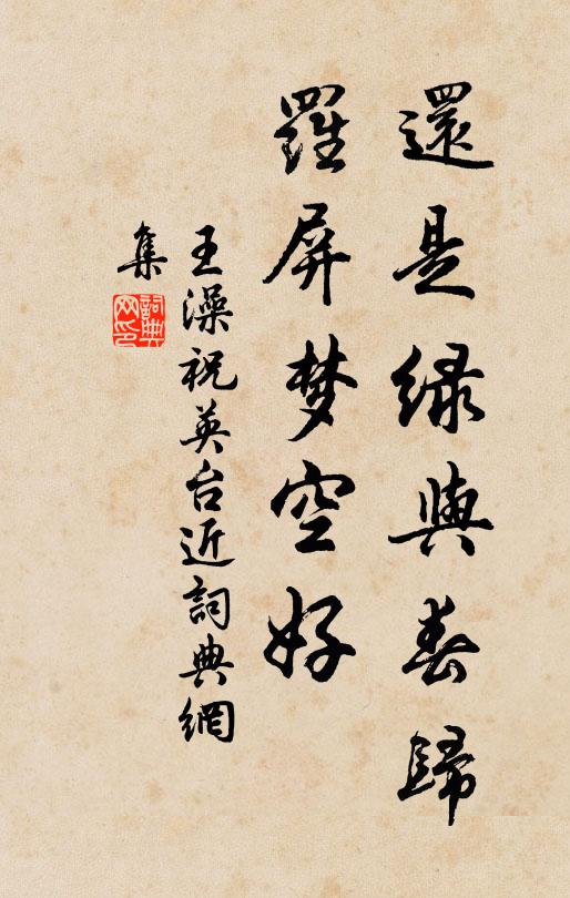 春風千花玉葉碎，秋日萬子金圓垂 詩詞名句