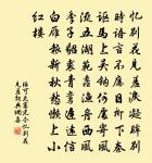 韓侍郎原文_韓侍郎的賞析_古詩文