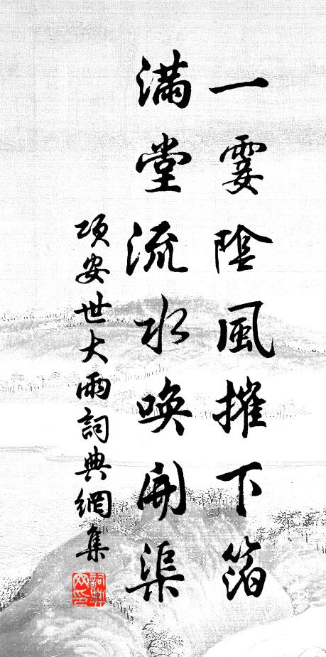 嗟龍與我輩，用意豈遠哉 詩詞名句