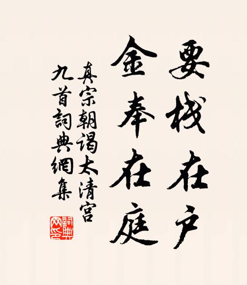 似我情何悄，如君事最榮 詩詞名句