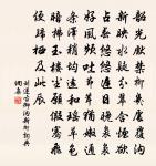 飲酒四首原文_飲酒四首的賞析_古詩文