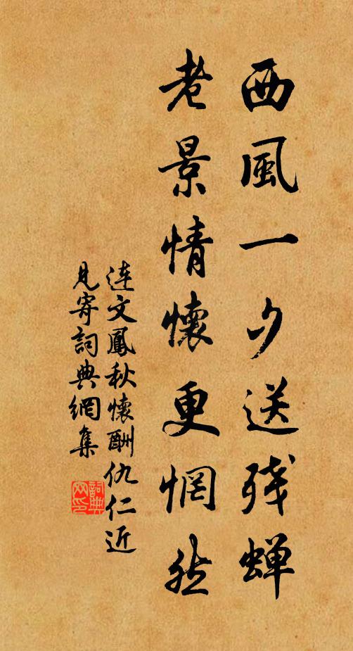 羽檄來東越，風煙隔下塘 詩詞名句