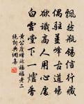 詠梅五十首呈史尚書原文_詠梅五十首呈史尚書的賞析_古詩文
