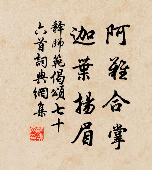 高亭一騁望,舉酒共為壽 詩詞名句