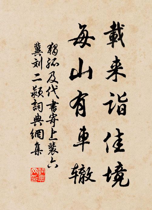 靈檻如朝蜃,飛橋狀晚虹 詩詞名句