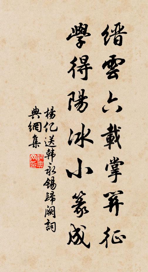 我於是時多所閱,如今過目無遯差 詩詞名句