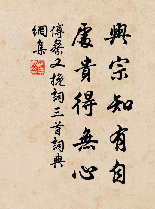 山奇水秀洞中天，與麽分明知幾年 詩詞名句