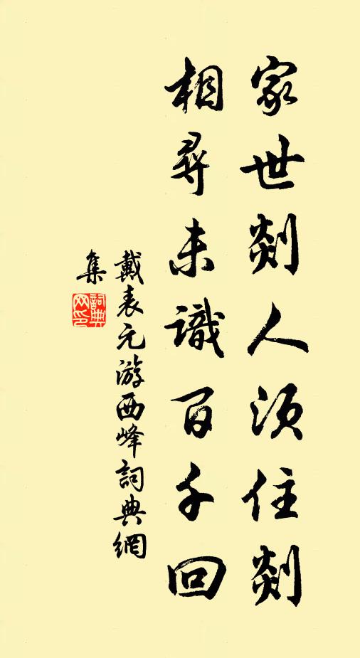 夜氣正冥冥,閒人夢已醒 詩詞名句