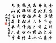 懷梅水村十絕用張小山韻原文_懷梅水村十絕用張小山韻的賞析_古詩文