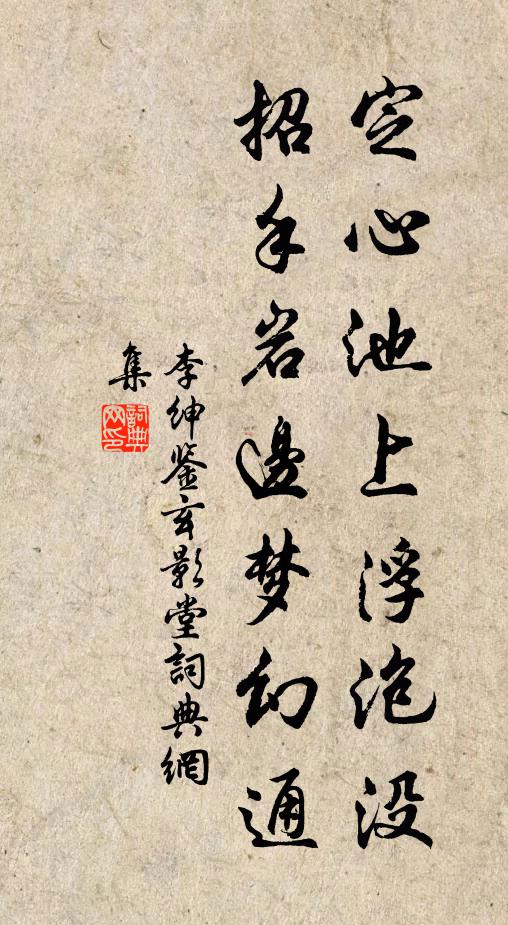 通守諸侯土,專彈百里琴 詩詞名句