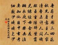 過柴桑亂峰中,躡梯而上觀陶公醉石原文_過柴桑亂峰中,躡梯而上觀陶公醉石的賞析_古詩文