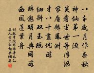 次韻張守秋懷四首原文_次韻張守秋懷四首的賞析_古詩文