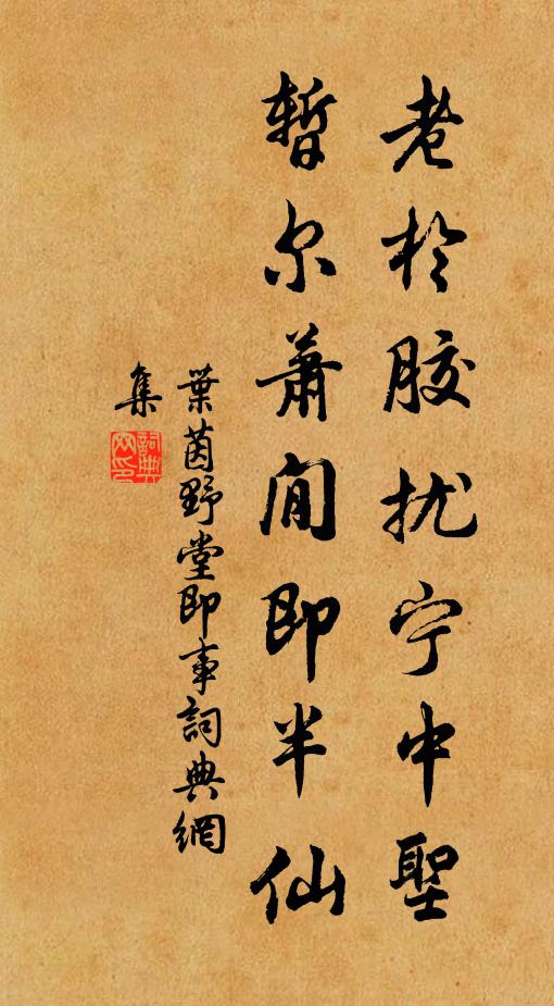 池草既清唱,窗岫亦妍辭 詩詞名句