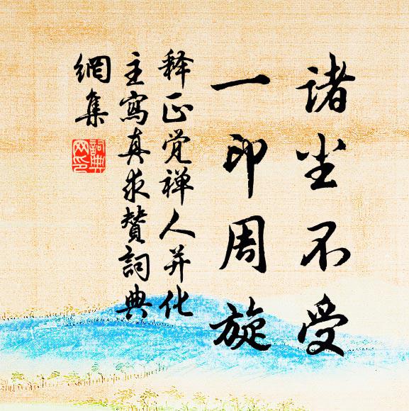 去心還自喜，廬岳倚青天 詩詞名句