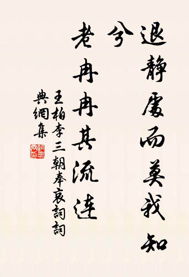 驕陽愆歲事，良牧念菑畬 詩詞名句