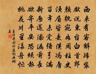 沽亭道中 其二原文_沽亭道中 其二的賞析_古詩文