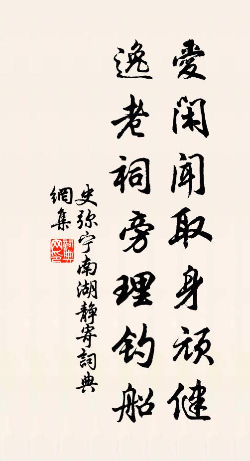 人中出煩惱,山下即伽藍 詩詞名句