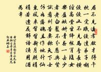 痴絕和尚贊原文_痴絕和尚贊的賞析_古詩文