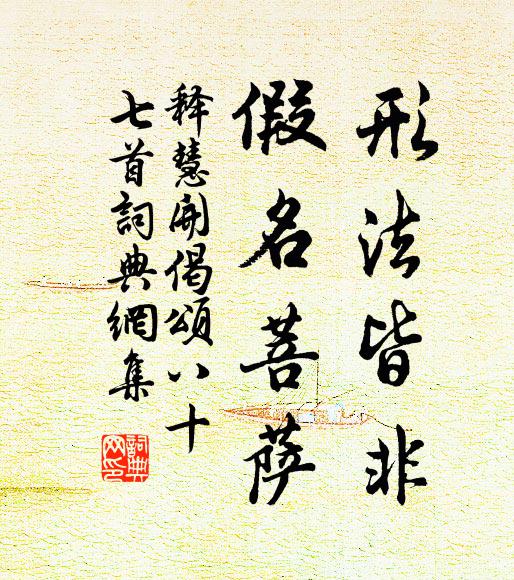 不禁歸夢五更長,出見寬閒若故鄉 詩詞名句