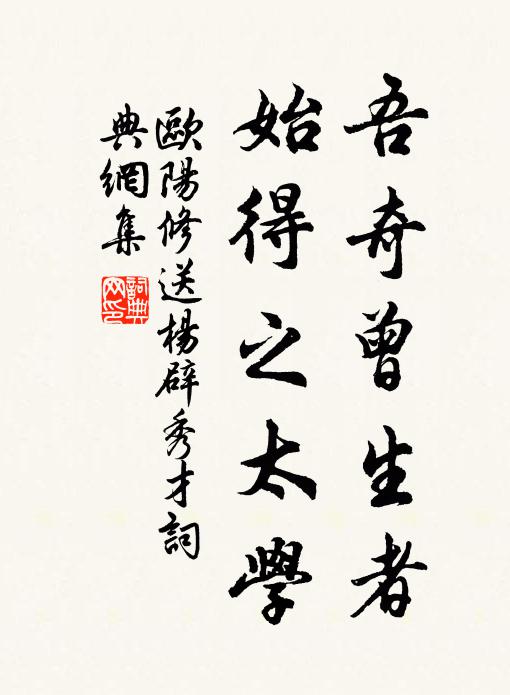 老去相看情益親，河梁分手欲沾巾 詩詞名句