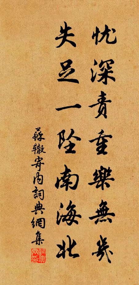 天台有路垂垂近,共道紅桃綠柳邊 詩詞名句