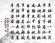 幾多紅粉委黃泥，野鳥如歌又似啼 詩詞名句