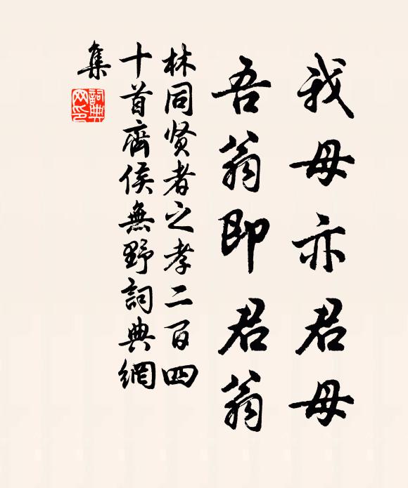 曲波岸岸浮清嶼，綠樹村村間野花 詩詞名句