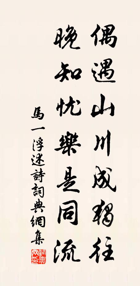 蟲催織婦機成素，露逼鮫人淚作珠 詩詞名句