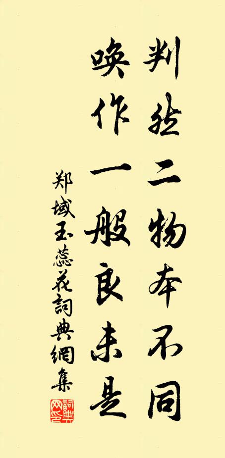 涼風颯窮巷,秋思滿高雲 詩詞名句