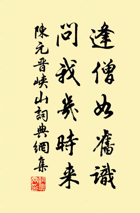 北園潭上花,安問誰所植 詩詞名句