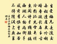 應天長原文_應天長的賞析_古詩文