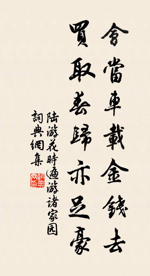 擁貔貅兮首鼠,紛雅拜兮後先 詩詞名句