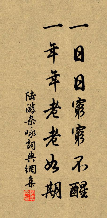 涼風急雨夜蕭蕭,便恐江南草木雕 詩詞名句